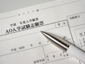 台湾大学出願まで残り８ヶ月！！｜台湾受験ゼミナール沖縄校